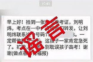 索汉：文班热身受伤真的很诡异 希望他没事&没必要冒险上场